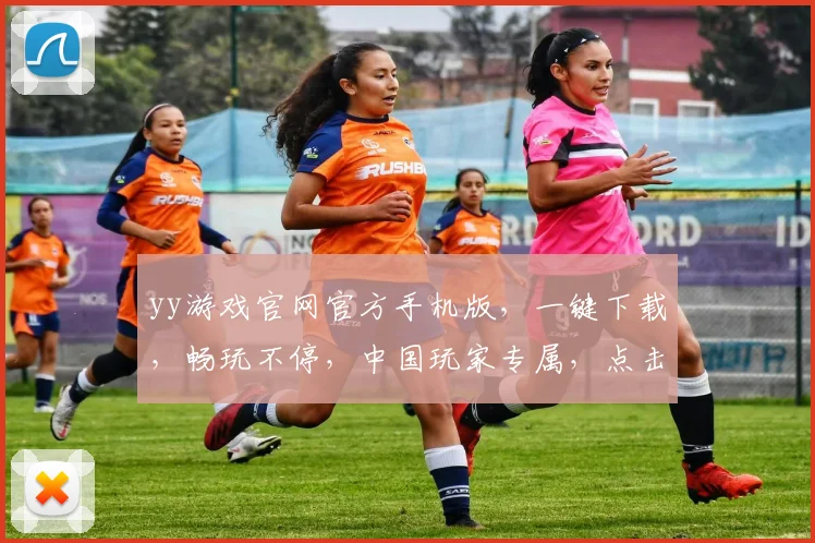 yy游戏官网官方手机版，一键下载，畅玩不停，中国玩家专属，点击直接玩，三重福利等你来